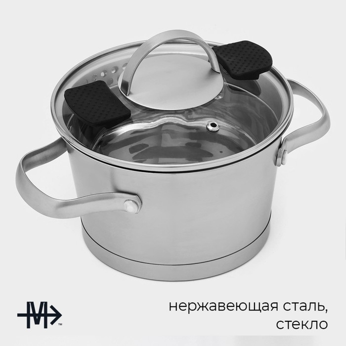 Кастрюля из нержавеющей стали Magistro HiTech Steel, 1,5 л, d=16 см, h=10,5 см, слив для воды, капсульное дно, индукция Кастрюля из нержавеющей стали Magistro HiTech Steel, 1,5 л, d=16 см, h=10,5 см, слив для воды, капсульное дно, индукция