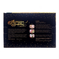 Алмазная мозаика с полным заполнением на подрамнике &laquo;Девушка с леопардом&raquo;, 20 &times; 30 см