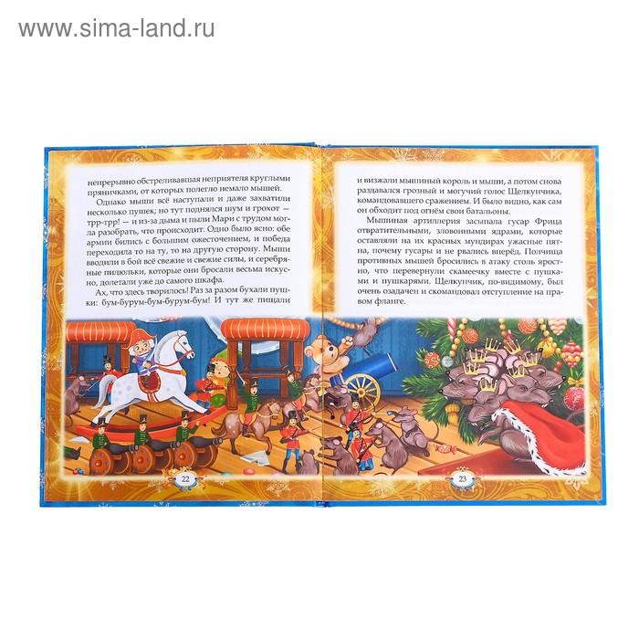 Книга новогодняя в твёрдом переплёте «Снежные сказки», 128 стр. Книга новогодняя в твёрдом переплёте «Снежные сказки», 128 стр.