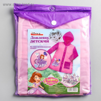 Дождевик детский, размер M, 100-110 см, София Прекрасная Дождевик детский, размер M, 100-110 см, София Прекрасная