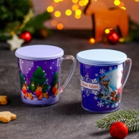 Термокружка пластиковая с крышкой &laquo;С Новым годом!&raquo;, 400 мл, рисунок МИКС