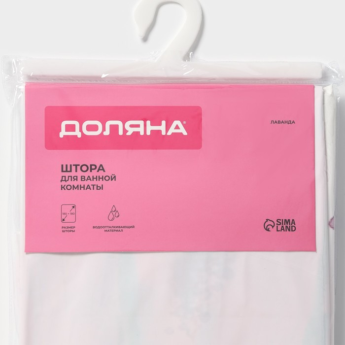Штора для ванны Доляна &laquo;Лаванда&raquo;, 180&times;180 см, PEVA