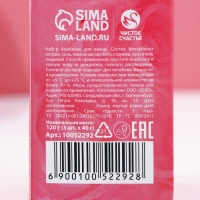 Подарочный набор косметики &laquo;Самой нежной&raquo;, бомбочки для ванны 3 х 40 г, аромат дикой розы, ЧИСТОЕ СЧАСТЬЕ