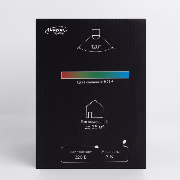 Световой прибор &laquo;Цветок&raquo; 12.5 см, свечение RGB, 220 В, зелёный