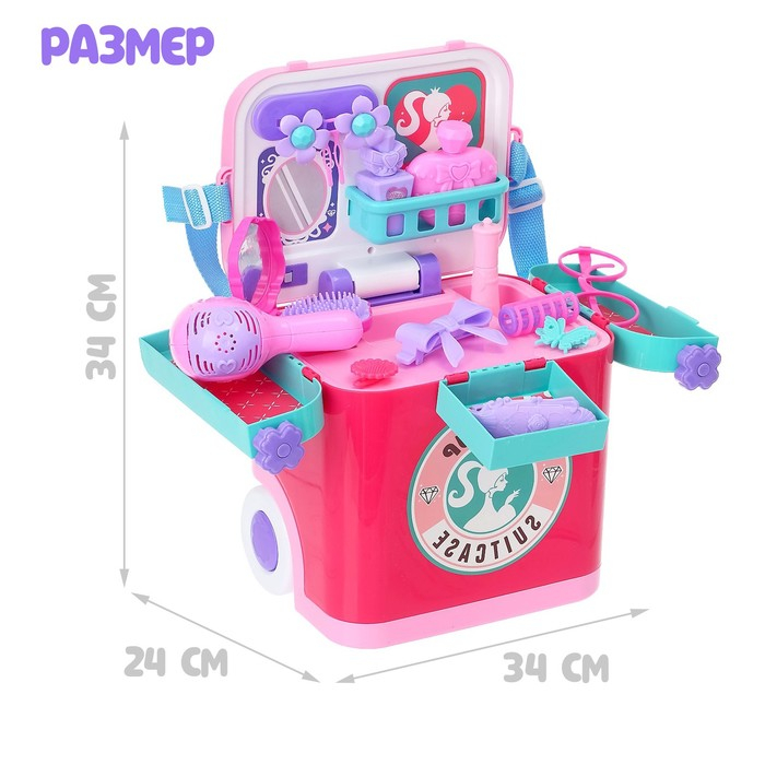 Игровой набор &laquo;Личный стилист&raquo;, в чемодане