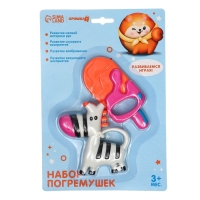 Набор погремушек - прорезывателей &laquo;Зебра и Эскимо&raquo;, 2 шт, Крошка