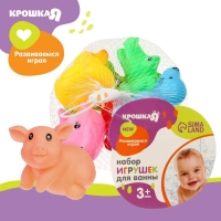 Набор резиновых игрушек для ванны &laquo;Морские животные&raquo;, с пищалкой, 6 шт, виды МИКС, Крошка Я