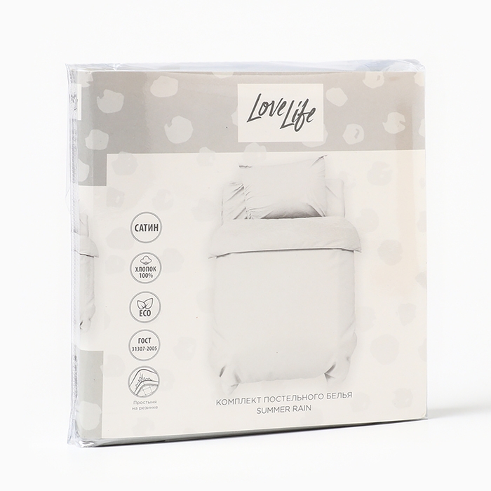 Постельное бельё LoveLife Summer rain 112х143 см, 60х120+20 см, 40х60 см, хлопок, сатин, 125г/м² Постельное бельё LoveLife Summer rain 112х143 см, 60х120+20 см, 40х60 см, хлопок, сатин, 125г/м²
