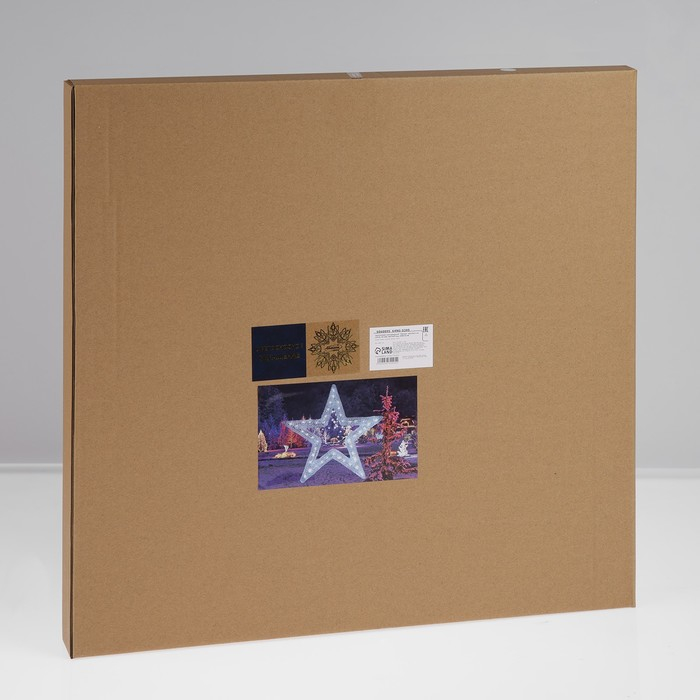 Светодиодная фигура &laquo;Звезда&raquo; 50 см, акрил, 45 LED, 220 В, свечение белое