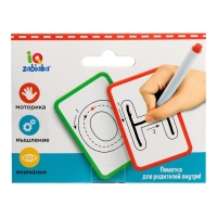 Набор пиши-стирай «Учу и пишу буквы» Набор пиши-стирай «Учу и пишу буквы»