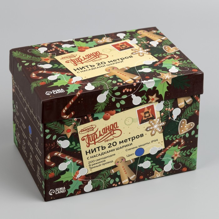 Гирлянда &laquo;Нить&raquo; 20 м с насадками &laquo;Шарики 1.5 см&raquo;, IP44, тёмная нить, 200 LED, свечение синее, 8 режимов, 220 В