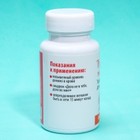 Драже - Конфеты в банке &laquo;Турбослив&raquo;, 50 г.