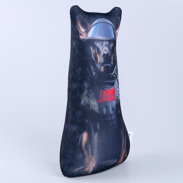 Антистресс игрушка, собака "Герой"