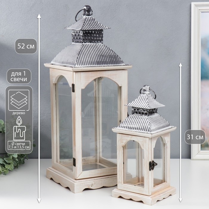 Подсвечник дерево Подсвечник дерево "Фонарь с полосатой крышей" состаренный набор 2 шт 31х14х14 52х20х20 см