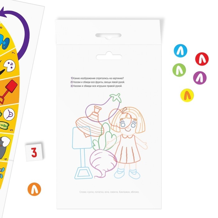 Нейрологопедическая игра-бродилка &laquo;Путешествие со звуком [Л]&raquo;, 4+