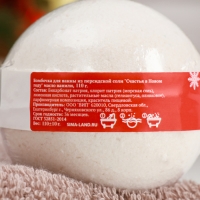 Бомбочка для ванны из персидской соли "Счастливого нового года" масло ванили, 110 гр