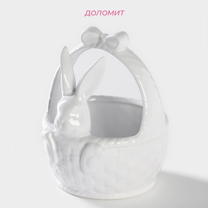Конфетница Доляна «Зайка», 12×12×14,7 см, цвет белый Конфетница Доляна «Зайка», 12×12×14,7 см, цвет белый