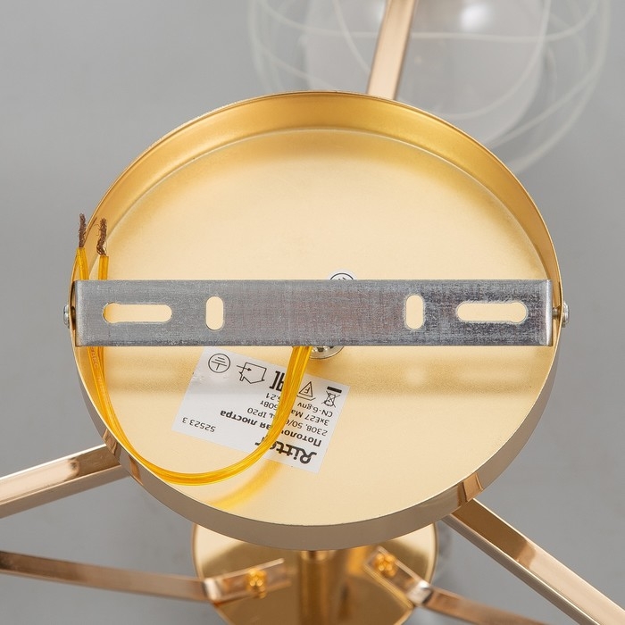 Люстра "Арлетт" 3х60Вт Е27 золото 54х54х26см Ritter