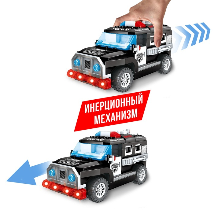 Конструктор блочный &laquo;Спецназ&raquo;, световые и звуковые эффекты, ездит, 72 детали