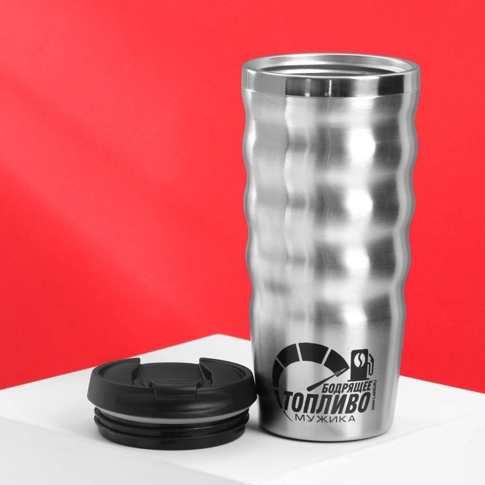 Термостакан &laquo;Топливо&raquo;, 450 мл