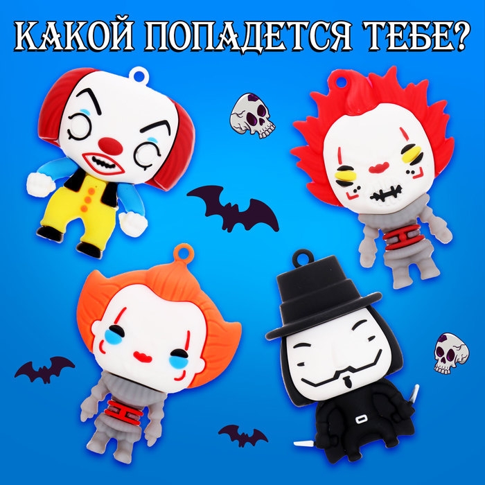 Игрушка-сюрприз &laquo;Монстр&raquo; в яйце, с наклейками