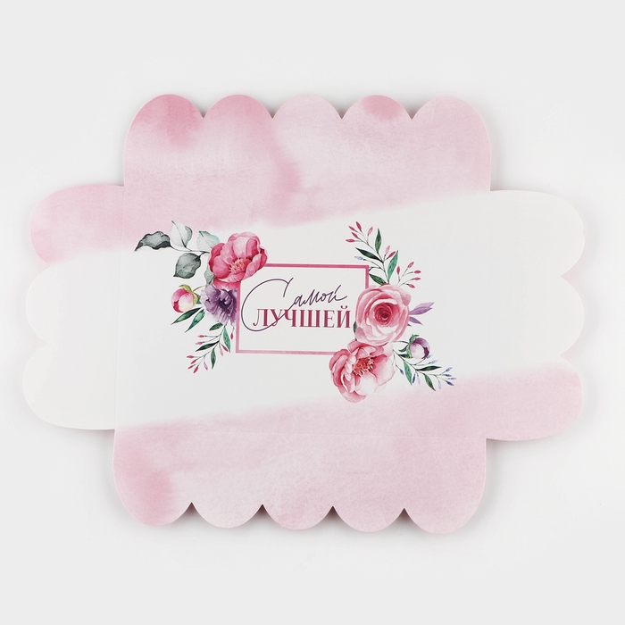 Коробка для кондитерских изделий с PVC крышкой &laquo;Самой лучшей&raquo;, 20 х 30 х 8 см