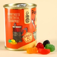 Мармелад &laquo;СССР&raquo; в консервной банке,вкус: ягодно-фруктовый, 150 г.