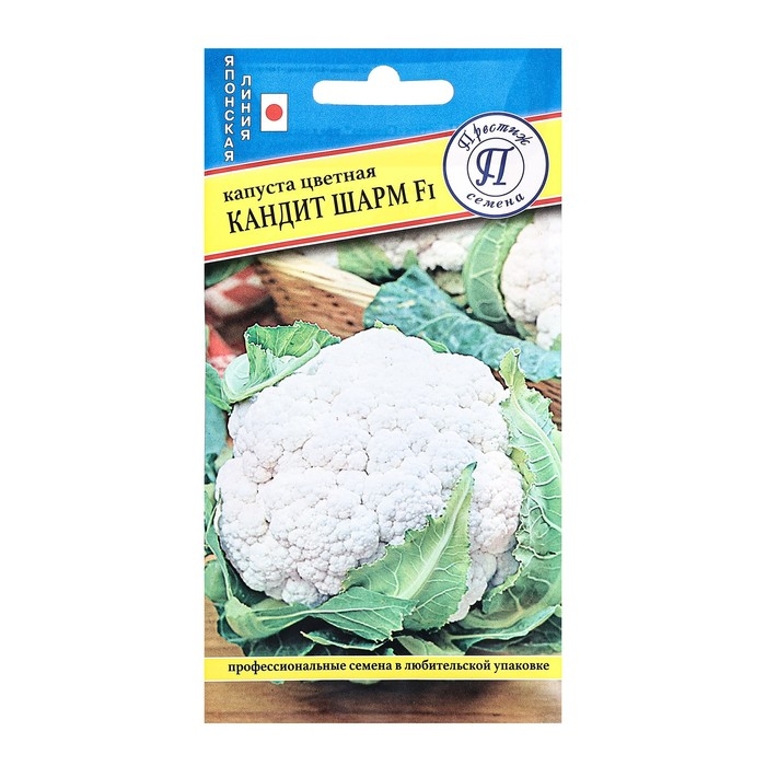 Семена Капуста цветная Семена Капуста цветная "Кандид Шарм F1", ц/п, 10 шт.
