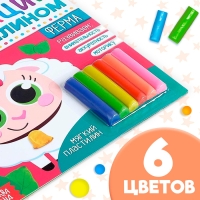 Аппликации пластилином &laquo;Ферма&raquo;, 12 стр.