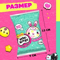 Игрушка-сюрприз &laquo;Мяк-жмяк: Зайки&raquo; с наклейками, МИКС