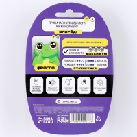 Головоломка &laquo;Прокачаем способности на максимум? Вместе с Фрогго&raquo;,на блистере