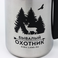 Термокружка &laquo;Бывалый охотник&raquo;, 350 мл