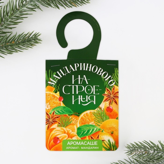 Аромасаше новогоднее на вешалке &laquo;Новый год: Мандаринового настроения&raquo;, 8 х 15.5 см., аромат мандарин