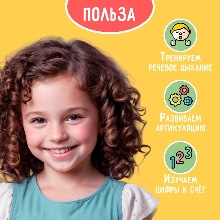 Развивающий логопедический набор &laquo;Ловкий лягушонок&raquo;