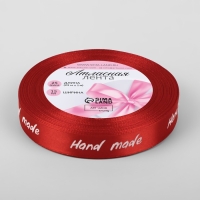 Лента атласная «Hand Made», 15 мм × 23 ± 1 м, цвет красный Лента атласная «Hand Made», 15 мм × 23 ± 1 м, цвет красный