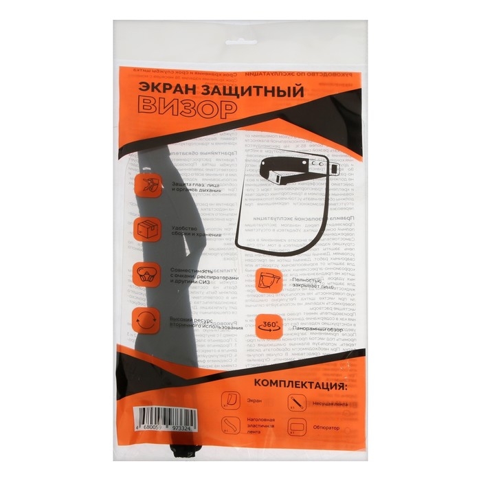 Щиток защитный WELDER Визор Лайт, эластичное оголовье Щиток защитный WELDER Визор Лайт, эластичное оголовье