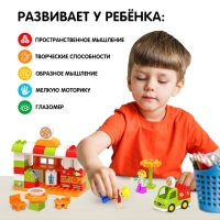 Конструктор &laquo;Пиццерия&raquo;, 64 детали