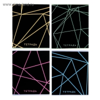 Тетрадь 96 листов в клетку Calligrata "Неон", обложка мелованный картон, блок офсет, МИКС Тетрадь 96 листов в клетку Calligrata "Неон", обложка мелованный картон, блок офсет, МИКС