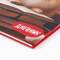 Дневник школьный для 1-11 класса, в твердой обложке, 40 л. «Пушистик» Дневник школьный для 1-11 класса, в твердой обложке, 40 л. «Пушистик»