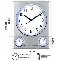 Часы настенные "Верность", 29.5 х 25 см, бесшумные, d-20 см, термометр, гигрометр Часы настенные "Верность", 29.5 х 25 см, бесшумные, d-20 см, термометр, гигрометр