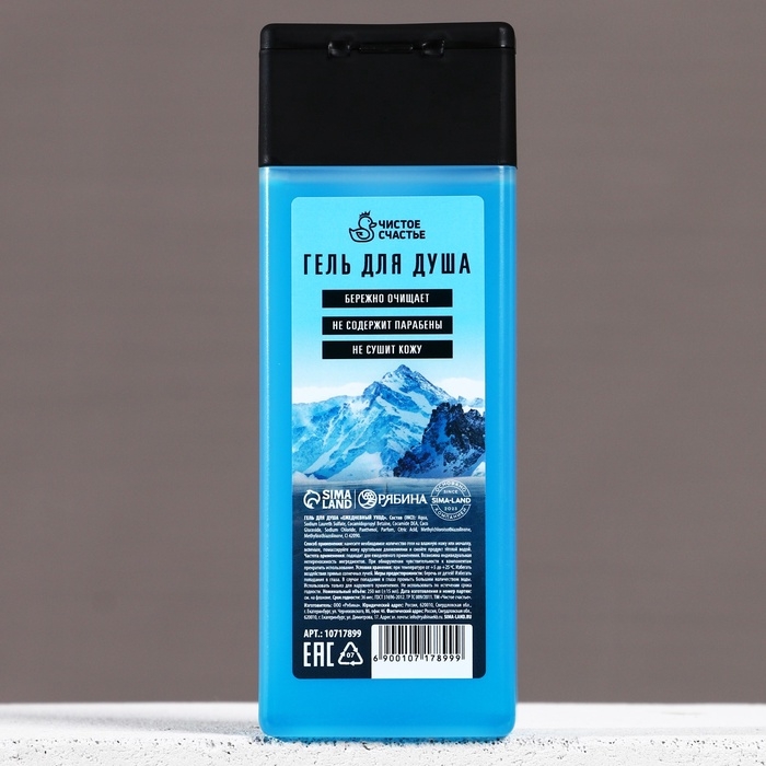 Гель для душа «Мощь стихии», 250 мл, аромат свежести, ЧИСТОЕ СЧАСТЬЕ Гель для душа «Мощь стихии», 250 мл, аромат свежести, ЧИСТОЕ СЧАСТЬЕ