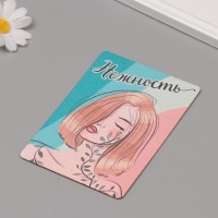 Растущая открытка "Нежность" 10*15 см Растущая открытка "Нежность" 10*15 см