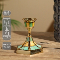 Подсвечник "Солд" 9,5 см, латунь Подсвечник "Солд" 9,5 см, латунь