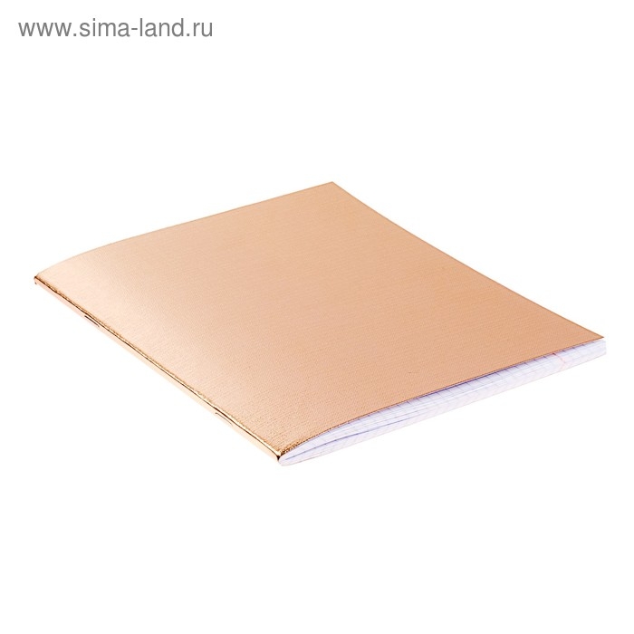 Тетрадь 48 листов, в клетку, METALLIC Тетрадь 48 листов, в клетку, METALLIC "Золото", обложка бумвинил, блок офсет