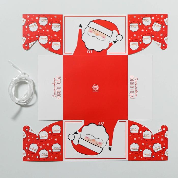 Коробка для капкейка &laquo;Счастливого Нового года!&raquo;, 16 х 16 х 10 см, Новый год