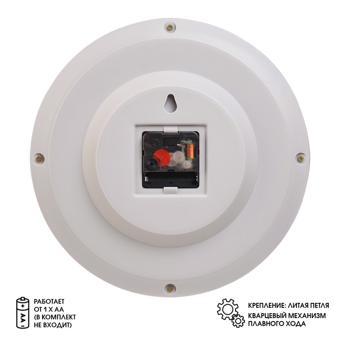 Часы настенные, d-28 см, интерьерные, Классика, бесшумные Часы настенные, d-28 см, интерьерные, Классика, бесшумные