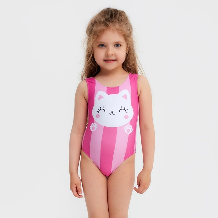 Купальник для девочки KAFTAN &laquo;Котик&raquo;, рост 128 см, цвет розовый