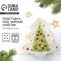 Новый год. Подставка под чайный пакетик &laquo;Ёлочка&raquo;, 8.7 х 8.5 см