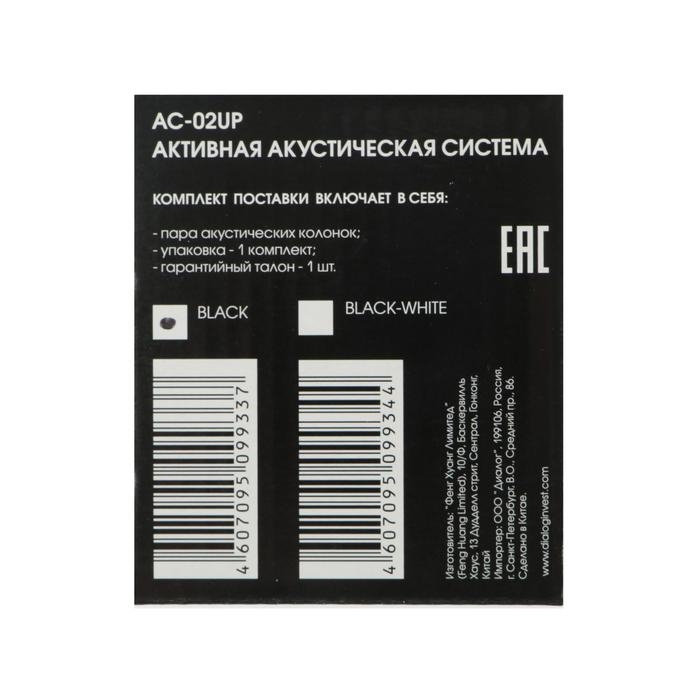Компьютерные колонки 2.0 Dialog Colibri AC-02UР, 2х3Вт, USB, черные Компьютерные колонки 2.0 Dialog Colibri AC-02UР, 2х3Вт, USB, черные