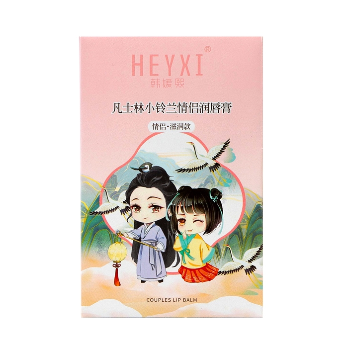 Набор для губ: 2 бальзама для губ